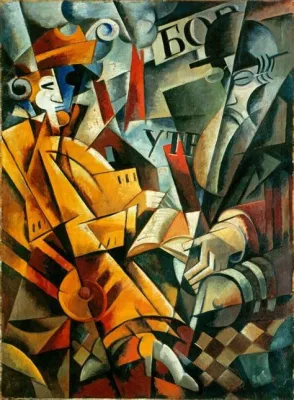  Quest for Beauty: A Journey Through Russian Avant-Garde Art! 