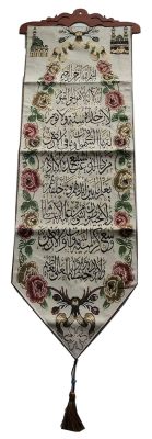  Reflections on the Quran – A Tapestry Woven with Divine Wisdom and Philosophical Inquiry